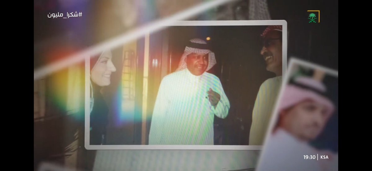 ميسون أبوبكر tweet media