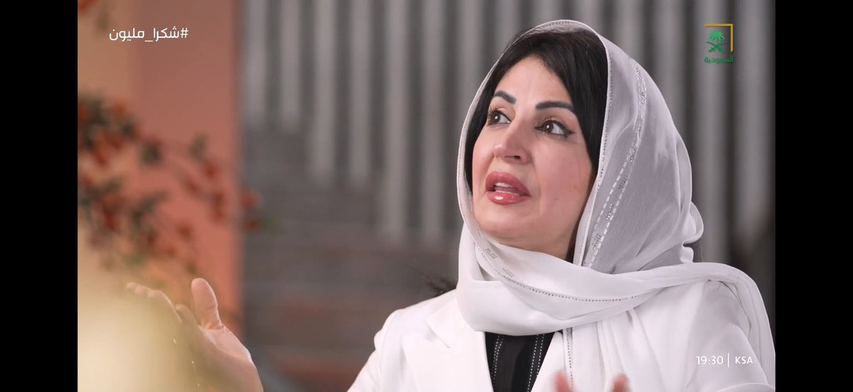 ميسون أبوبكر tweet media