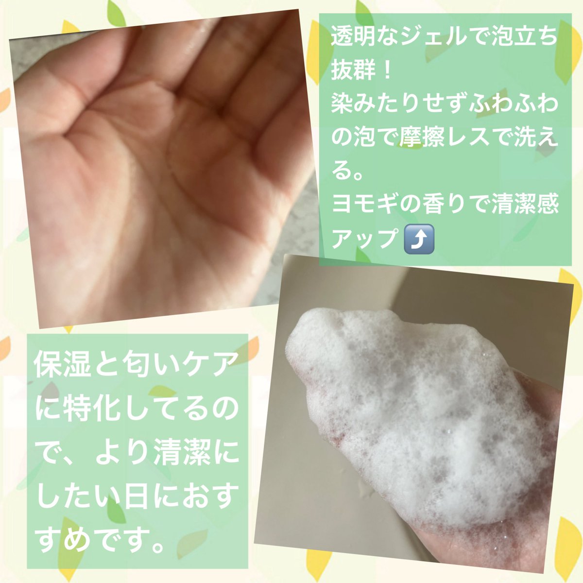 あいみん tweet media