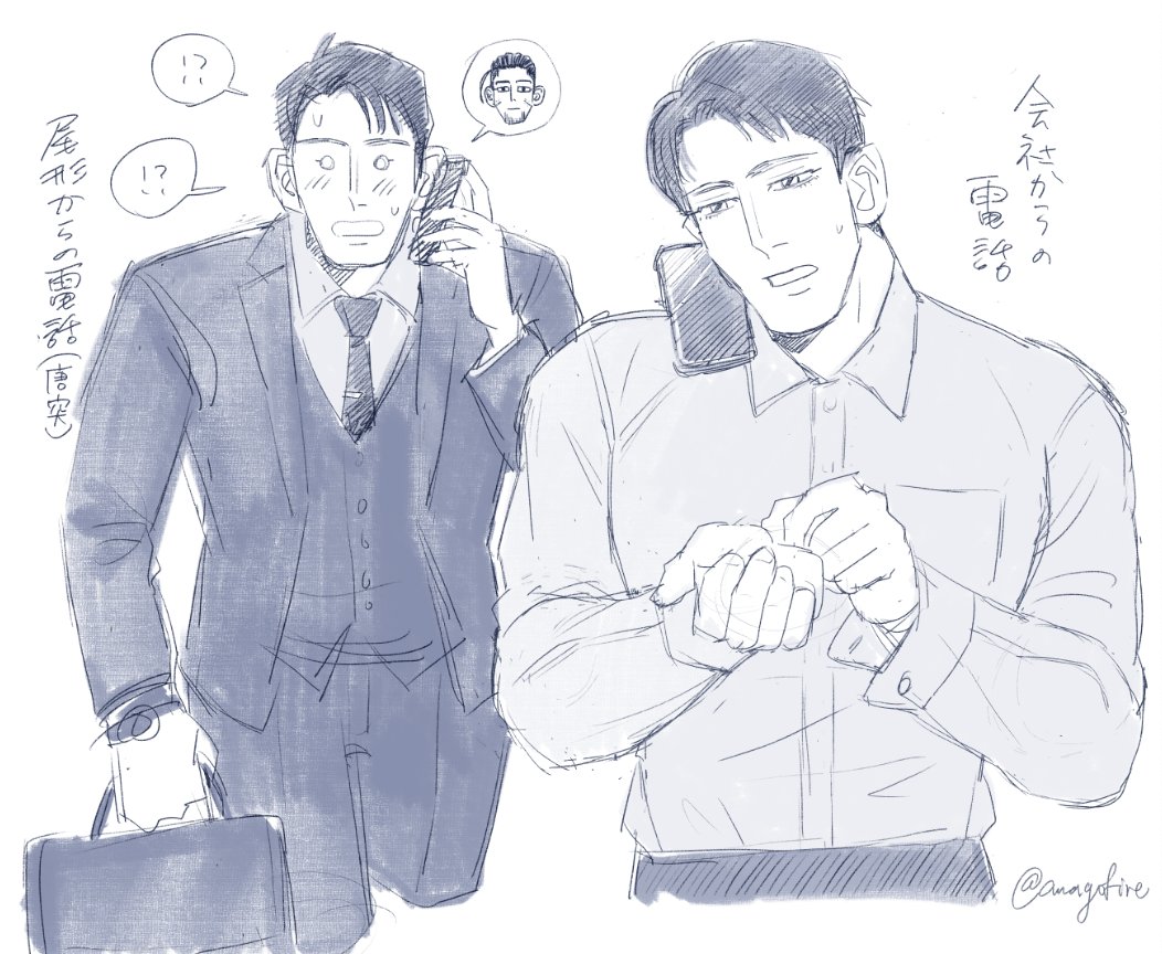 孔悟🍣✨ tweet media