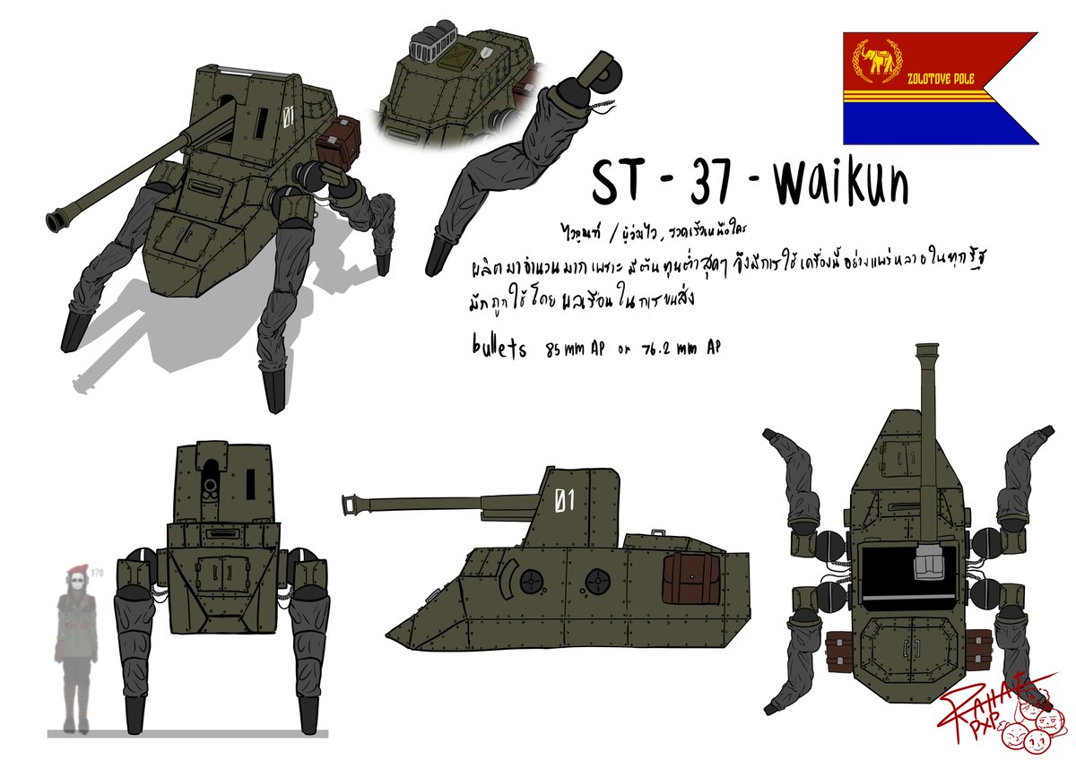 RAHATPXP tweet media