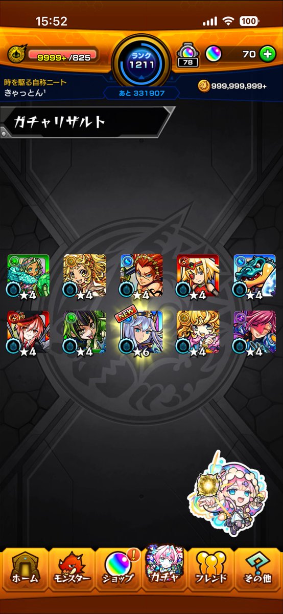 catboy04's tweet photo. 水の遊宴唯一持ってなかったシャルルマーニュここで引けるか！
アツすぎ！！ https://t.co/KtG6pacxv9