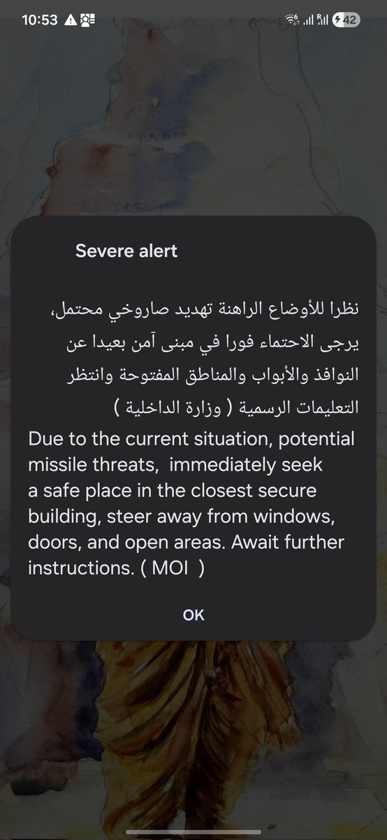 மீண்டும் மீண்டுமா.. 😳😳