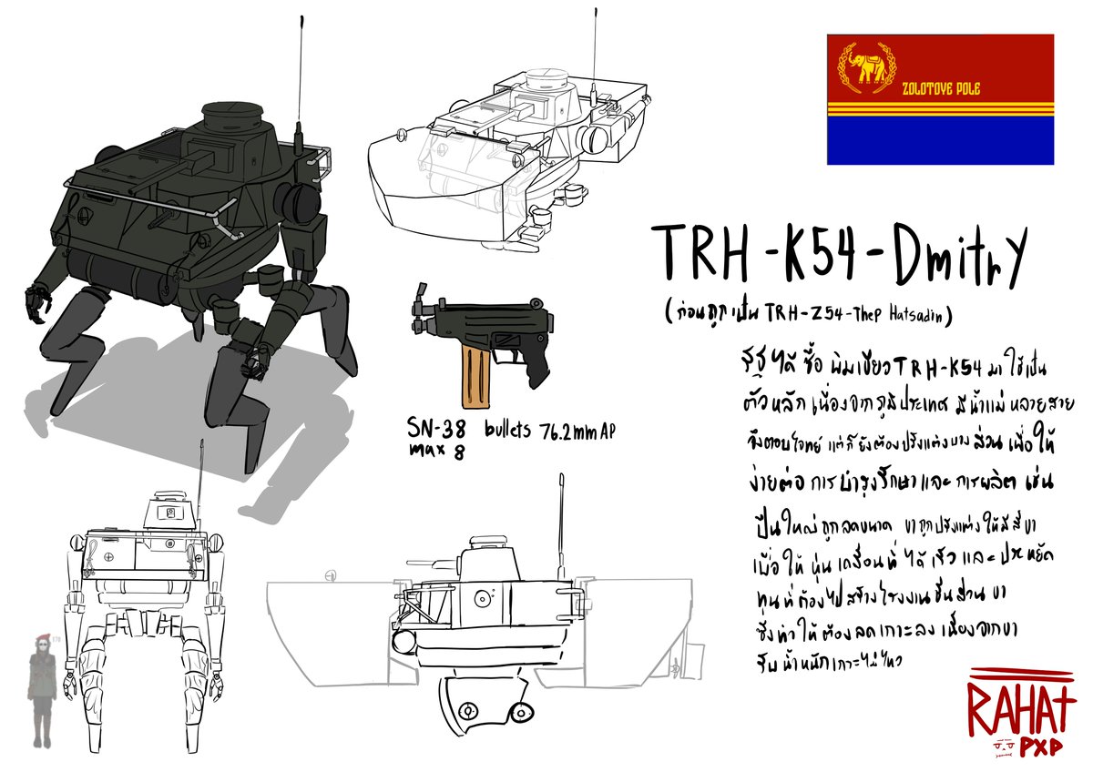 RAHATPXP tweet media