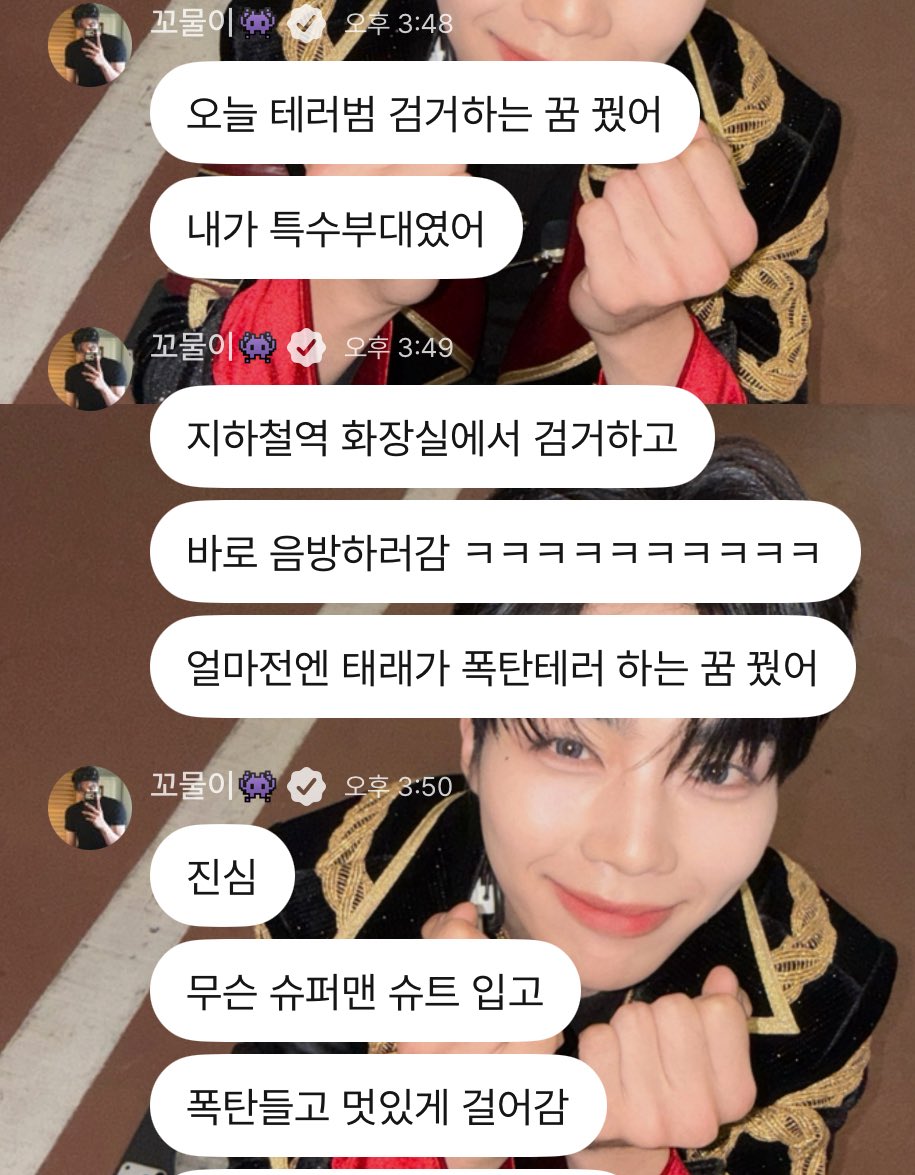 그렇게 같이 배그하더니만 꿈속에서도 나오고 ㅜ 긍데 이젠 걍 연상 이름 부르네 ^__^