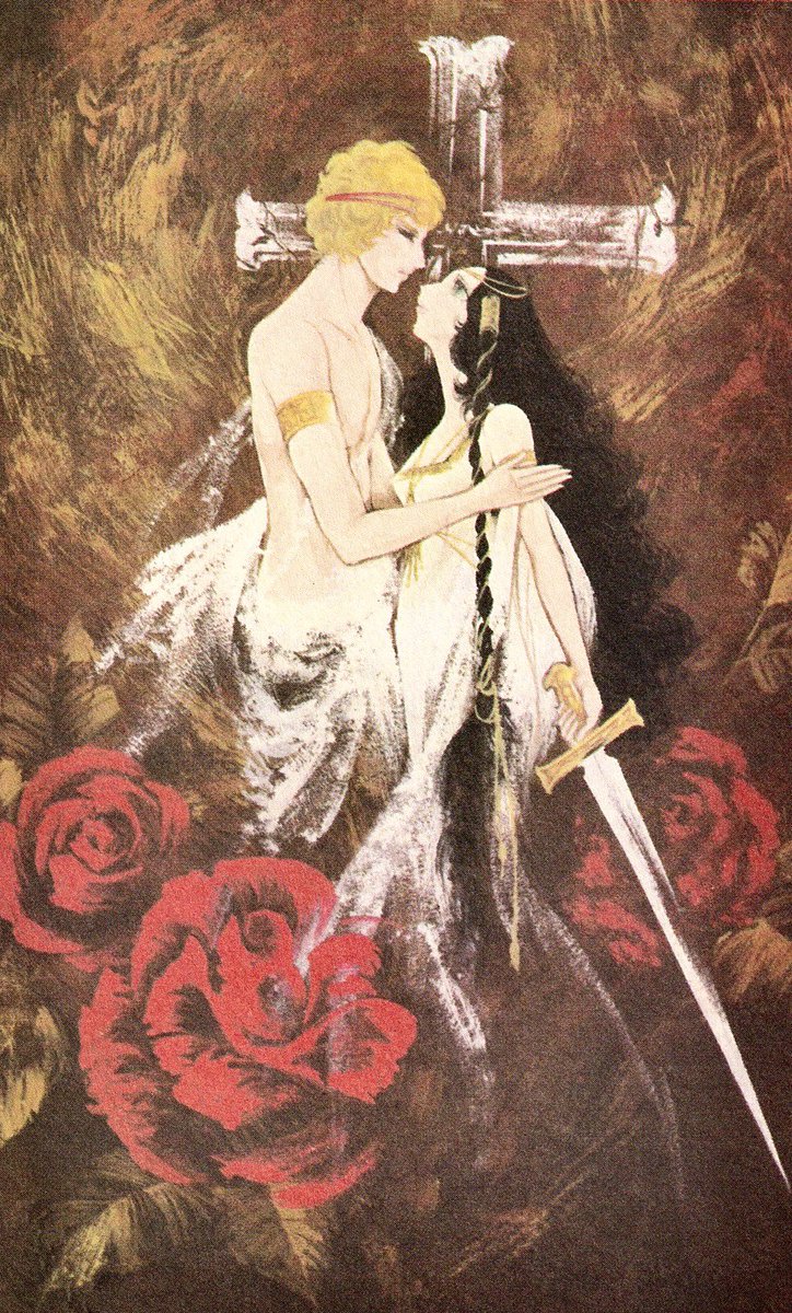 薔薇と墓標: Roses and the Gravestones
Hideko Mizuno || Cherish Book || 1977