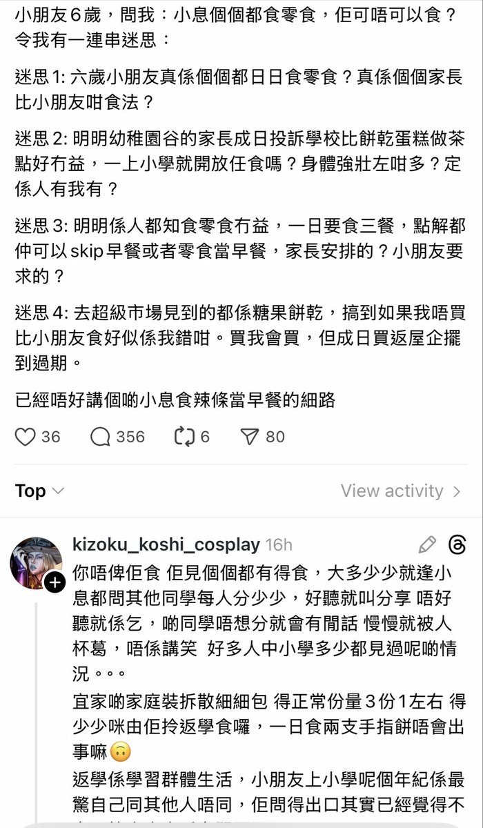 沾沾紂王（鄭生）🇺🇦美人所言甚是 tweet media