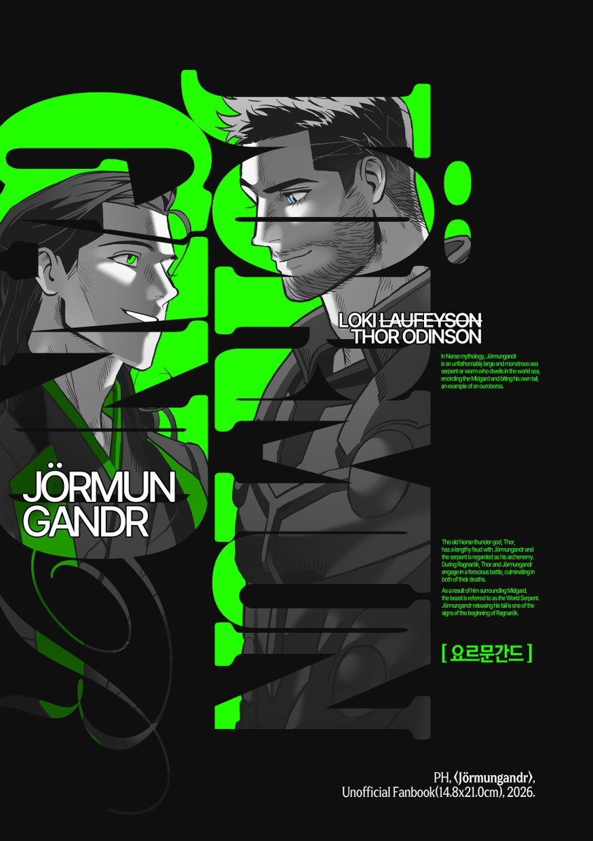 (4디페 Z-13) PH tweet media