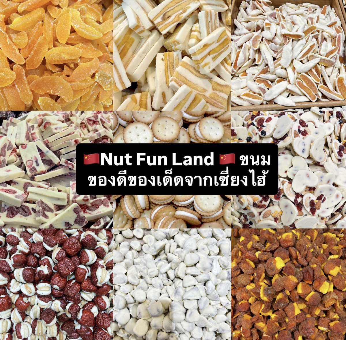 🌻˚◞♡ ร้านพี่เจฟ˚◞♡ 🌻 tweet media