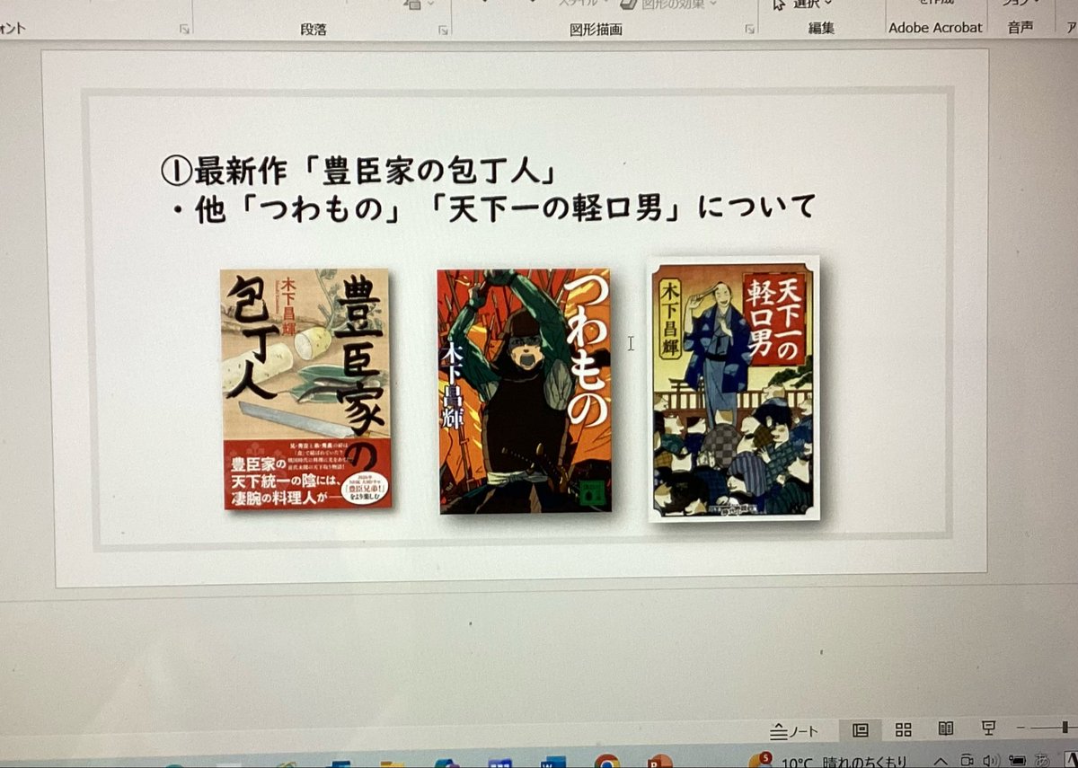 Kenta Noma tweet media