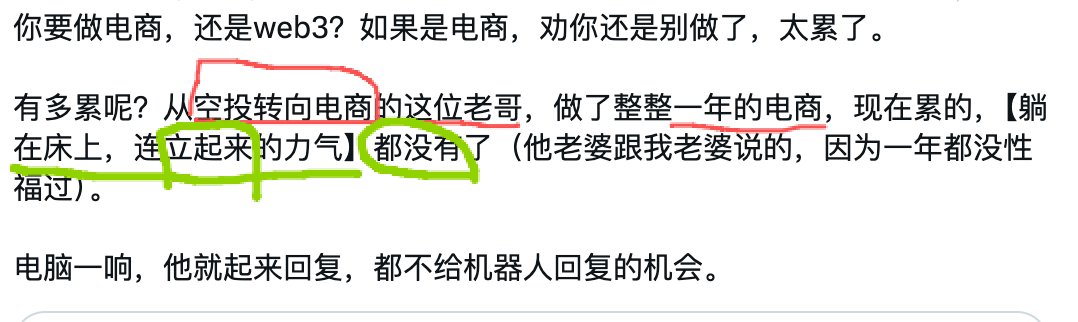 加密狗 tweet media