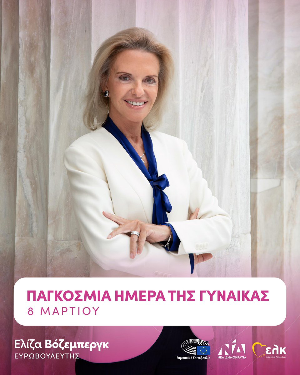 Eliza Vozemberg MEP tweet media