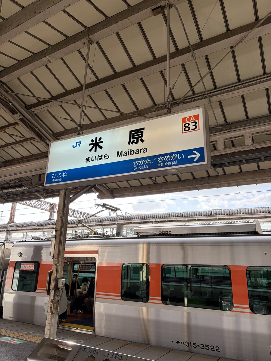TR202200's tweet photo. JR西日本→JR東海へ https://t.co/ol4UtPRkFv