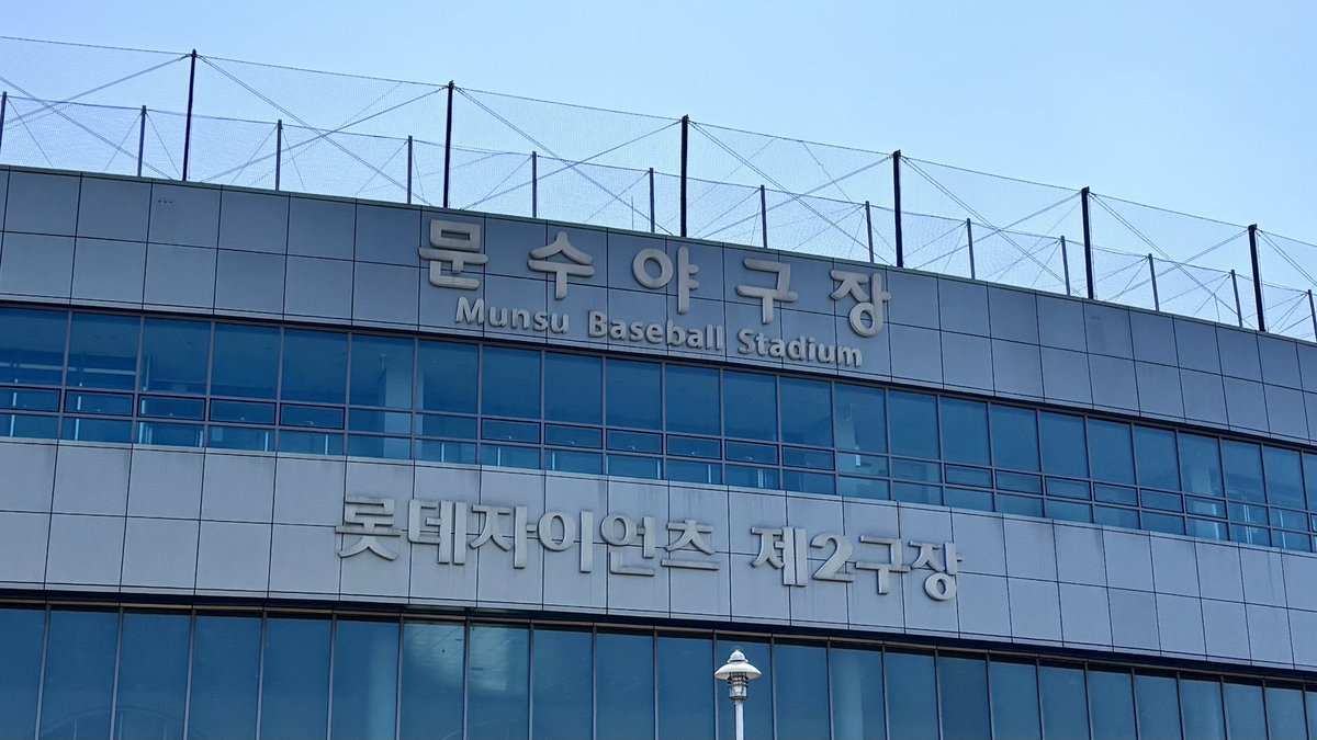 코리.. tweet media
