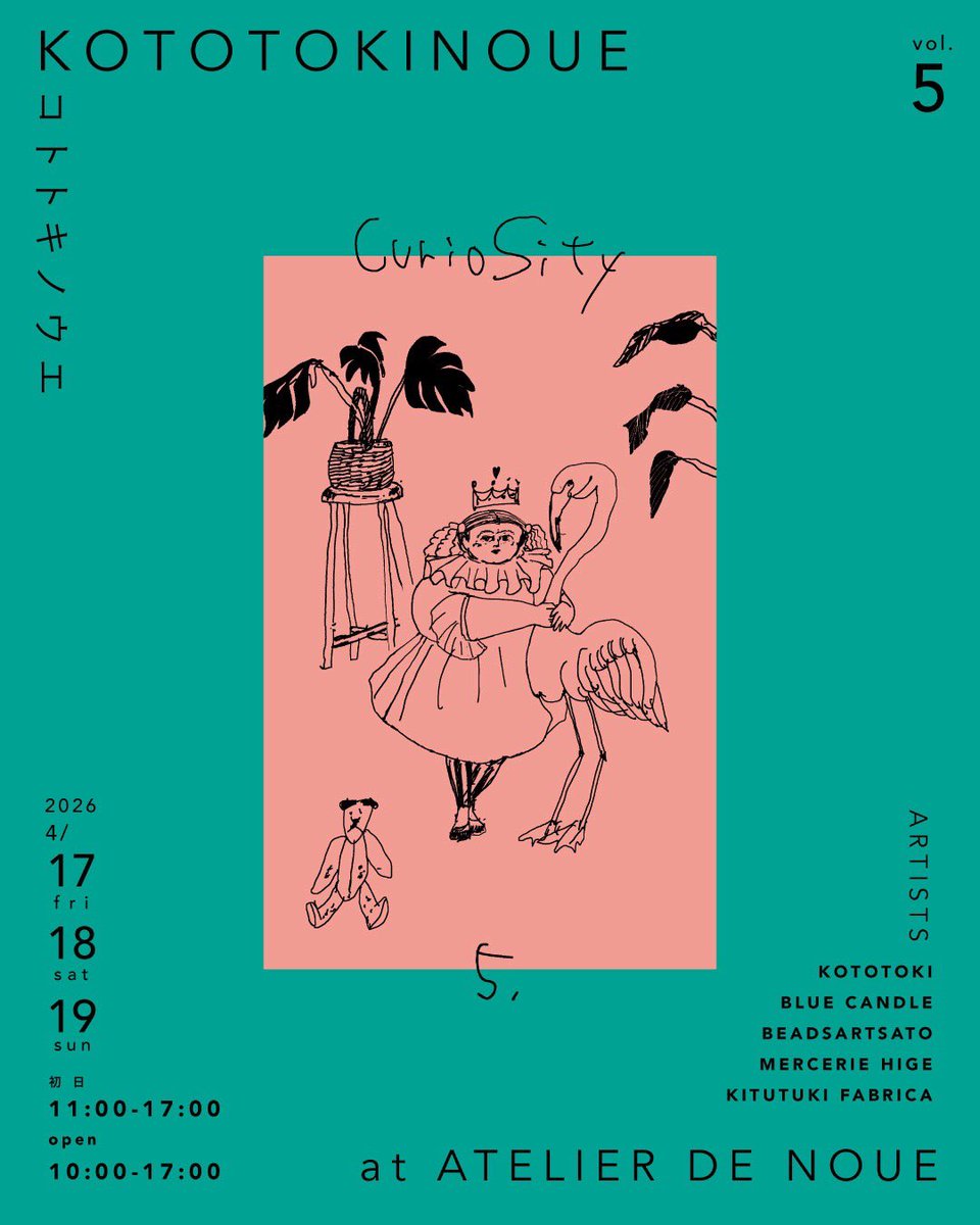 Nobuyasu Inoue -strangeworks- tweet media