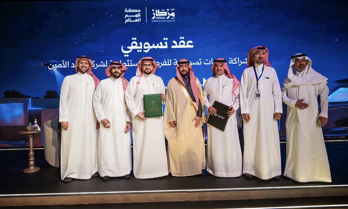wejhatSA's tweet photo. قامت شركة وجهات الإدارة المحدودة بتوقيع عقد مع شركة البلد الأمين للتنمية والتطوير العمراني لتقديم خدمات دعم وتسويق الفرص الاستثمارية.

ويهدف هذا التعاون إلى تمكين شركة وجهات الإدارة من عرض وتسويق الفرص الاستثمارية والمشاريع التطويرية التابعة لشركة البلد الأمين . للمساهمة في تحقيق  الاستدامه الماليه واثراء التجربة الاستثمارية بمكة المكرمة 

وكخطوة أولى لتفعيل هذا التعاون، قامت شركة وجهات الإدارة بتطوير وتشغيل منصة رقمية متخصصة تحت مسمى "وجهات البلد الأمين"، لتكون منصة متكاملة لعرض الفرص الاستثمارية والمشاريع العمرانية، ضمن بيئة رقمية حديثة تسهّل الوصول إلى المعلومات الاستثمارية وتعزّز جاذبية الفرص المطروحة أمام المستثمرين.