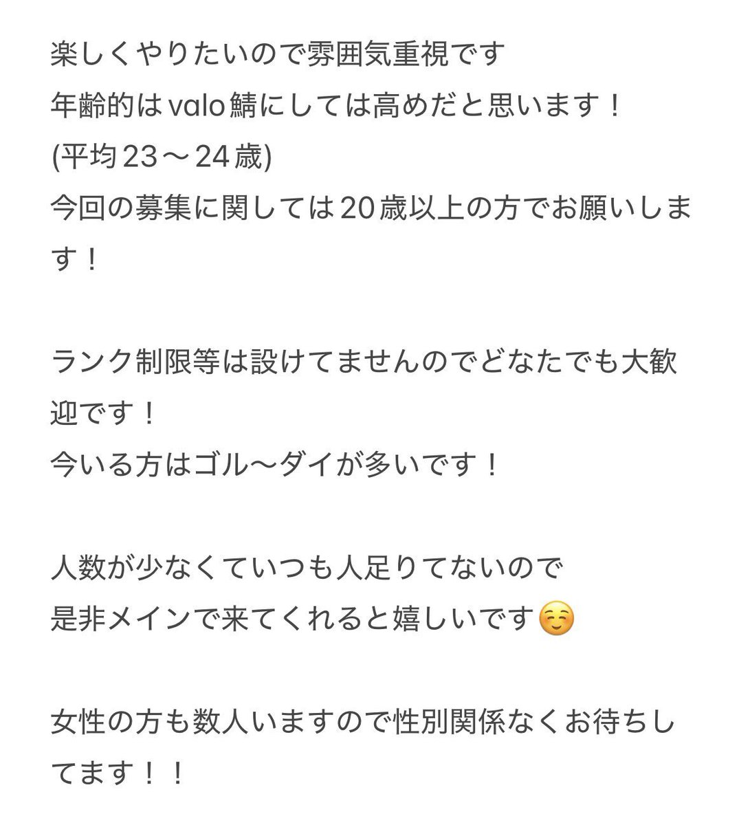 くろ tweet media