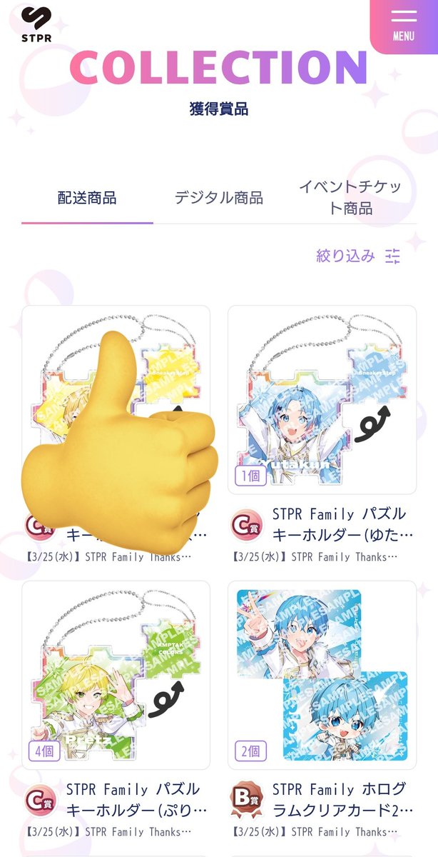 ふぁ@取引垢 tweet media
