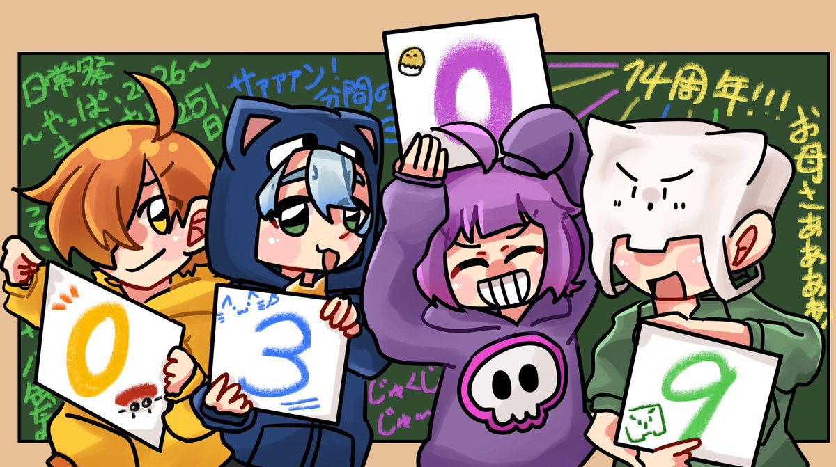日常組14周年おめでとうございます！！ 日常祭でもいつもの動画と配信