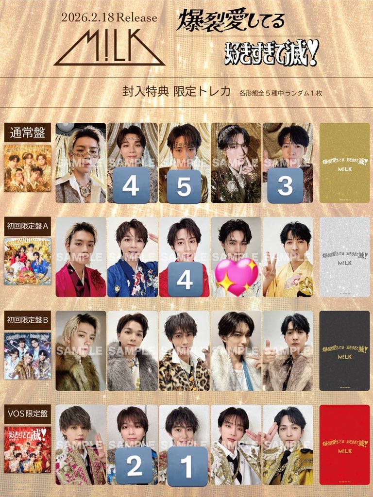 りぃちゃん@取引垢 tweet media