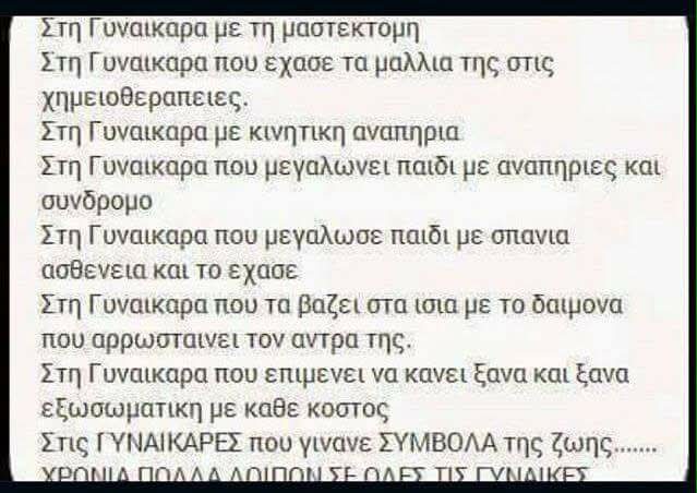 Η Μπάμπης® tweet media