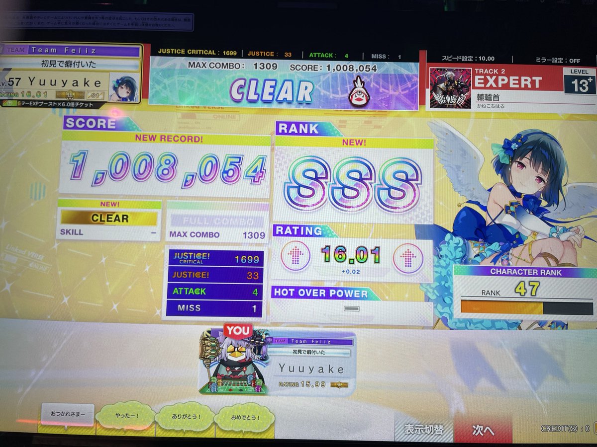 夕焼@ベル落とし常習犯 tweet media