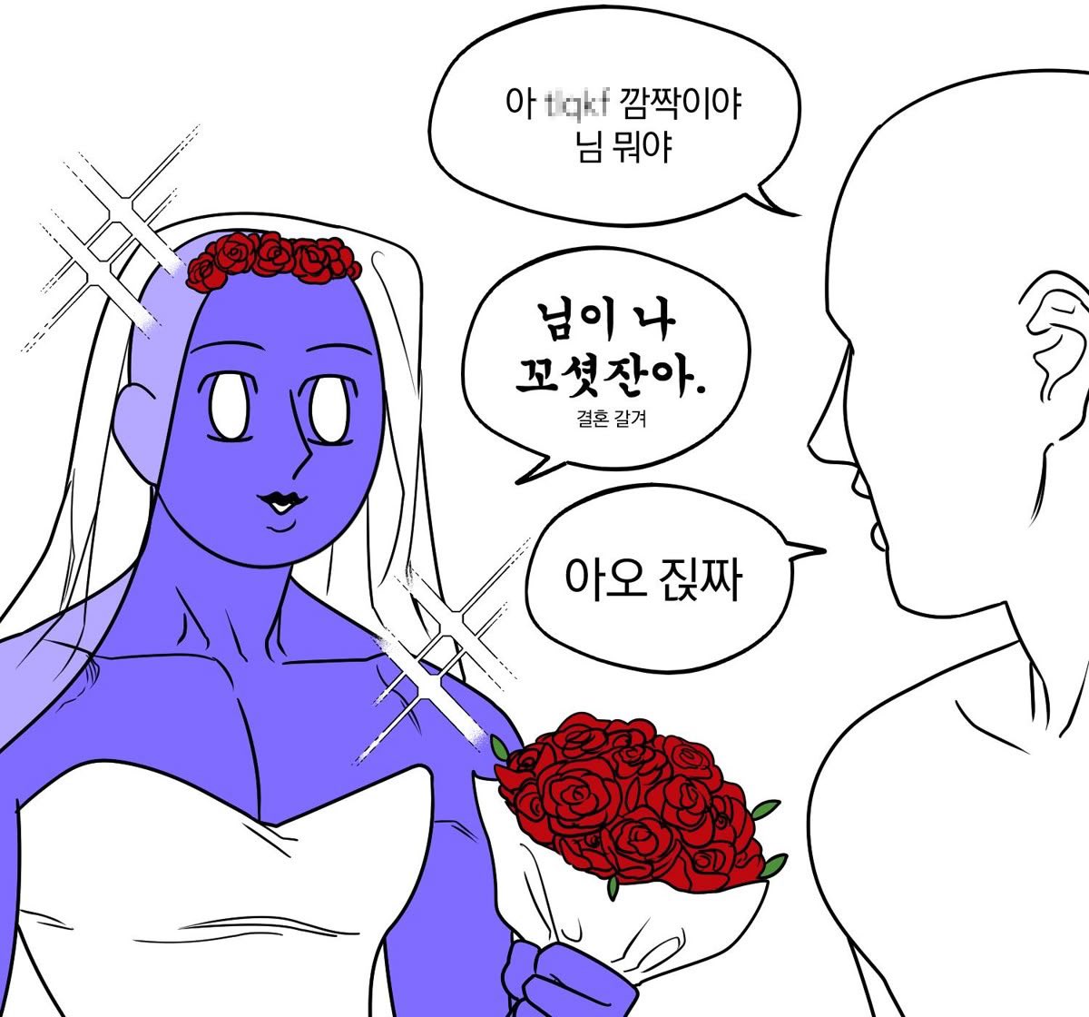 봉팔이 언니 와이프 tweet media