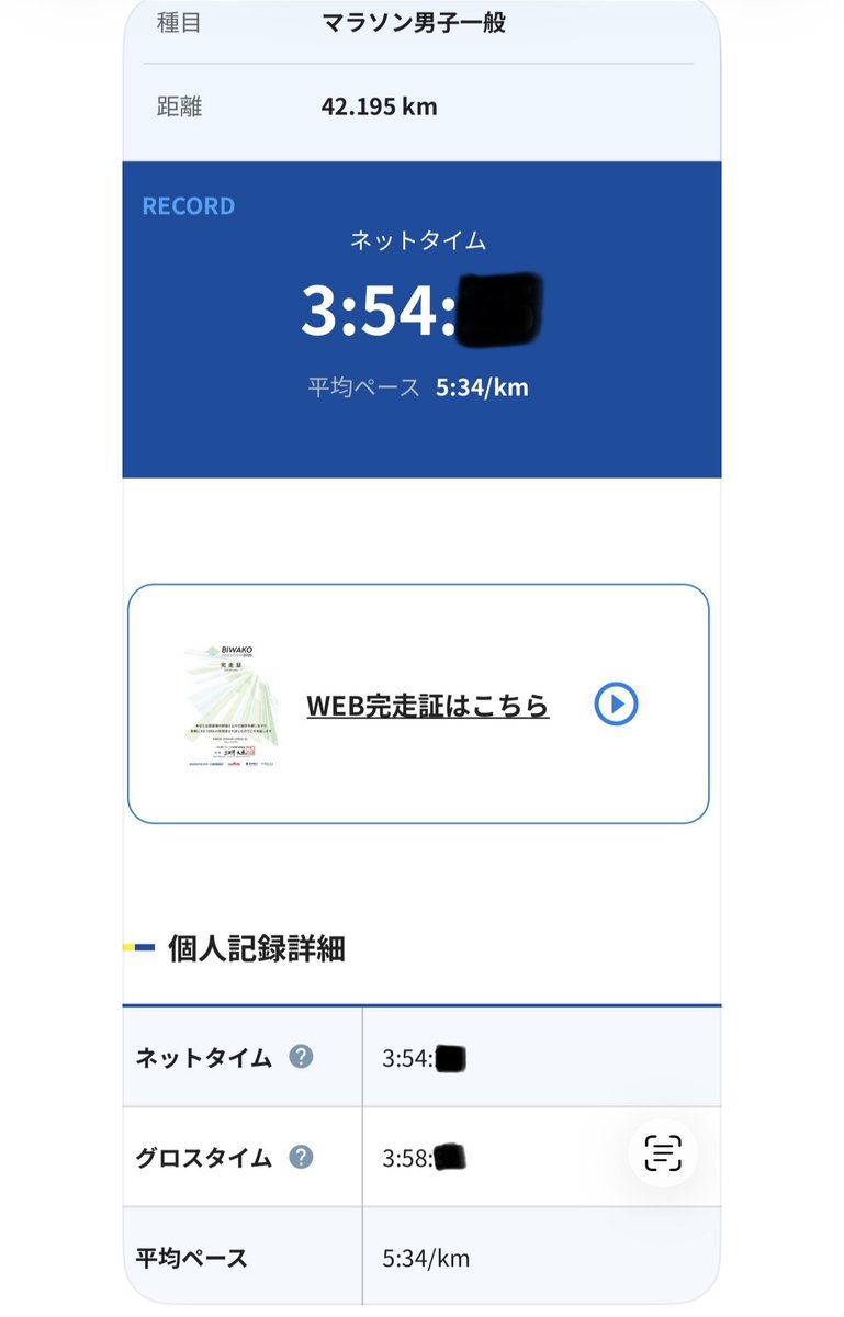 サテラ tweet media