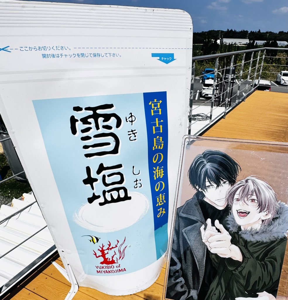 NaNo🌷🌸春うららの腐男子 tweet media