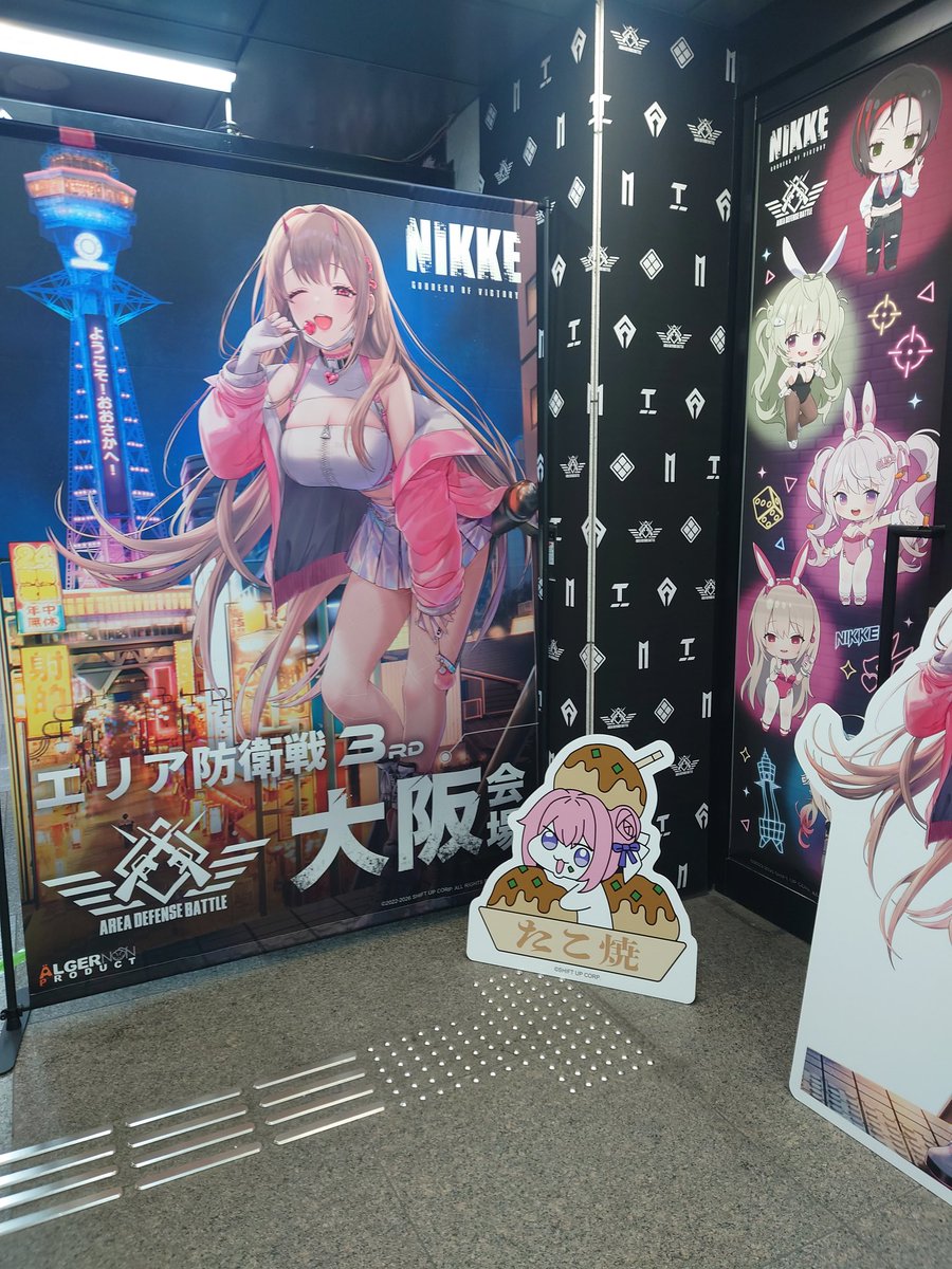 YA11471313's tweet photo. これにて終了！ https://t.co/4U7X5bJR5k