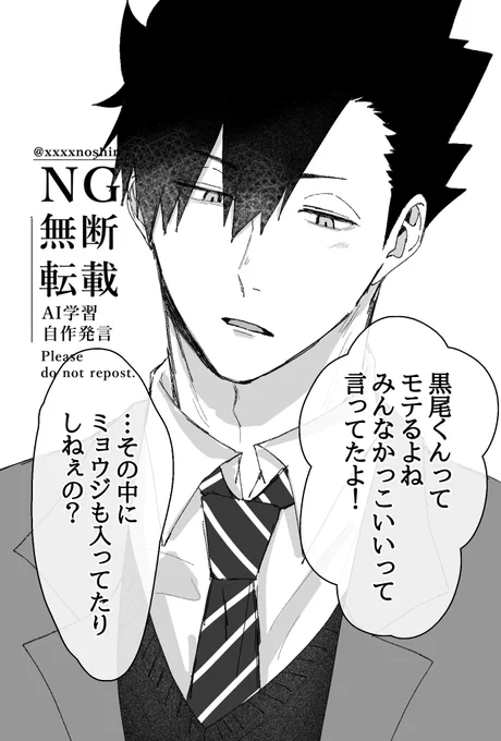 #819プラス
…入ってます 