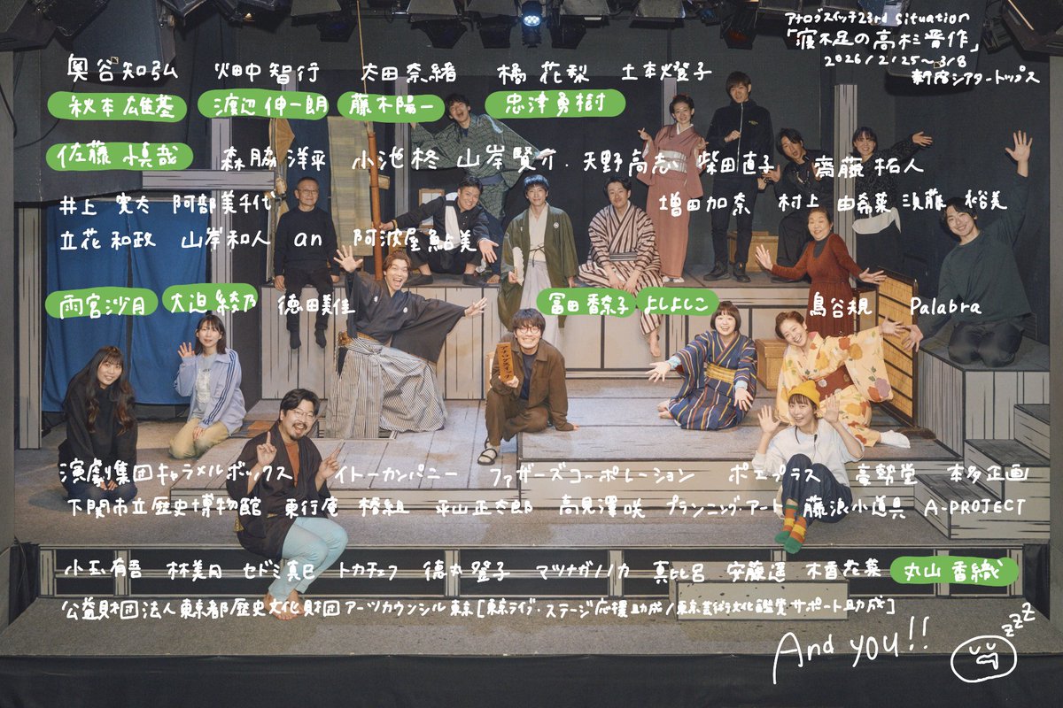 アナログスイッチ tweet media