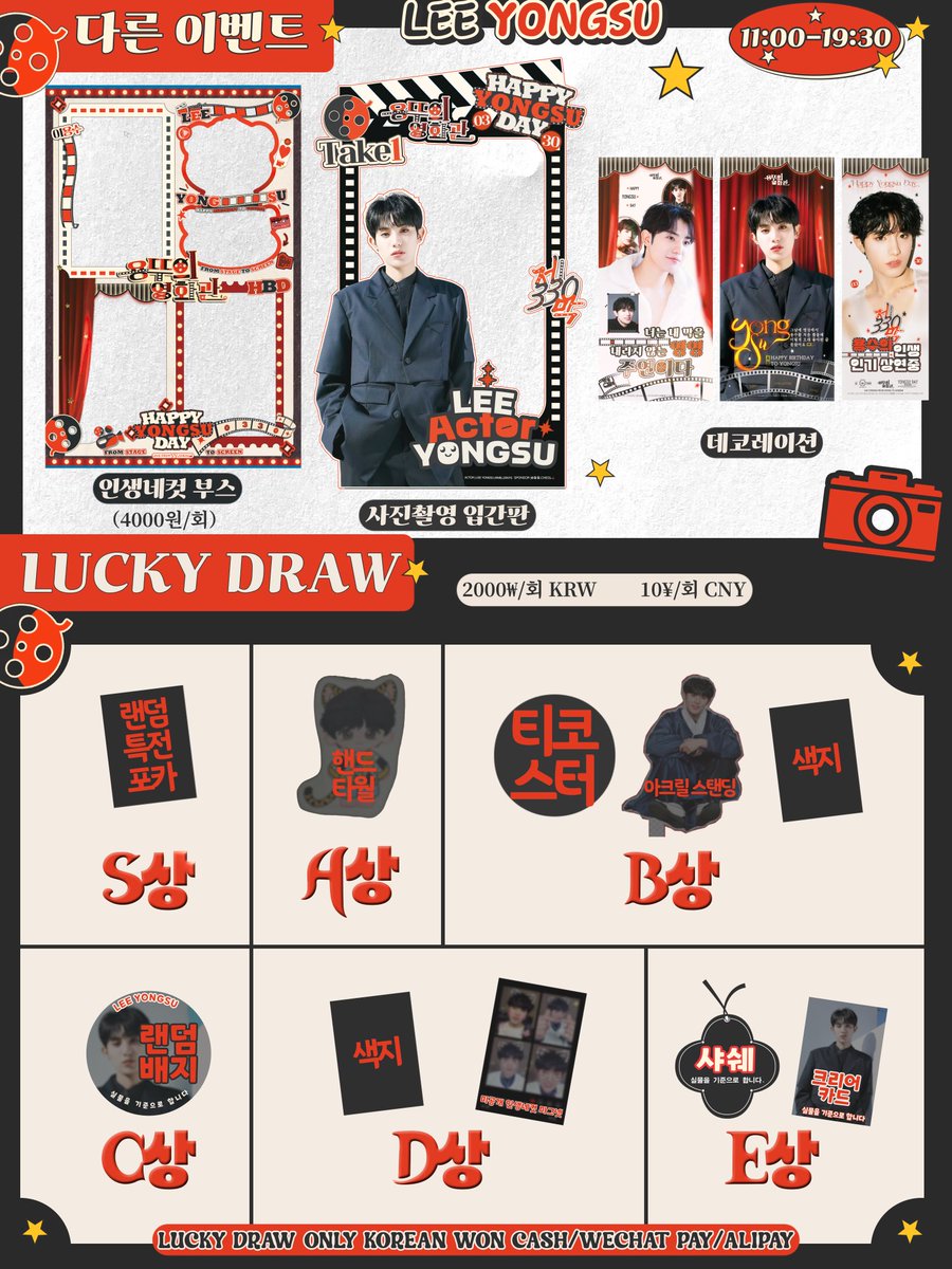 칠칠.CHEOL🍒 tweet media