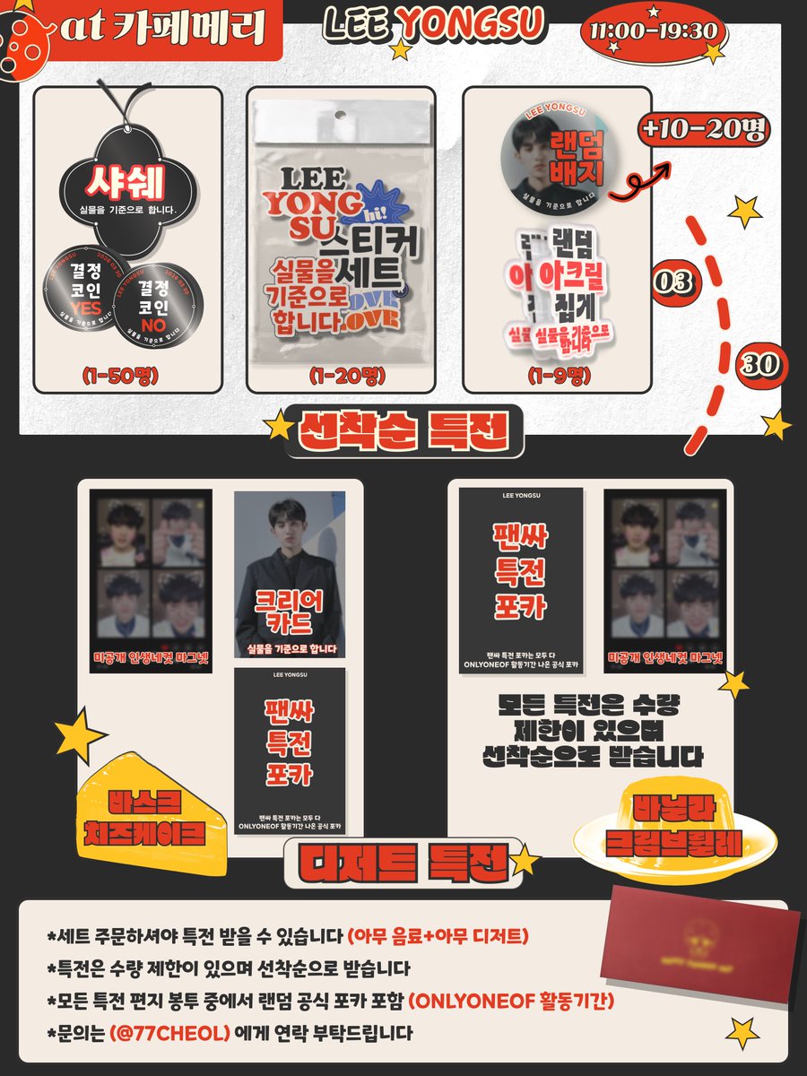 칠칠.CHEOL🍒 tweet media