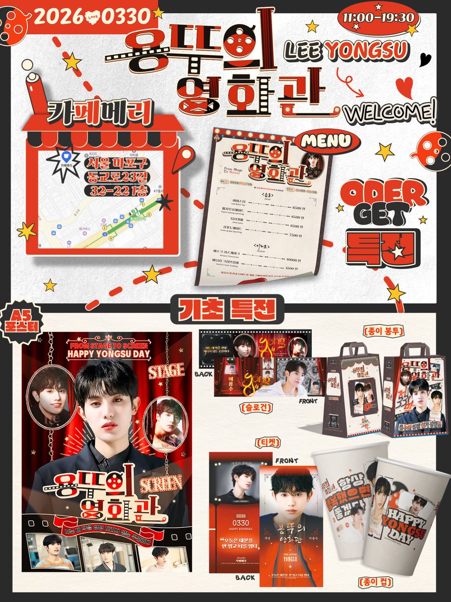 칠칠.CHEOL🍒 tweet media