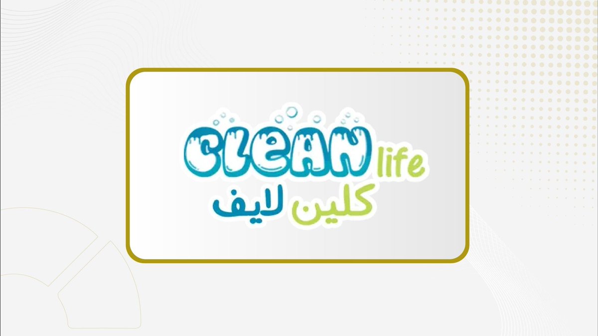 maaalnews_en's tweet image. #Clean Life’s 2025 Net Profit Falls to SAR 7.7 mln buff.ly/vPWZMYo