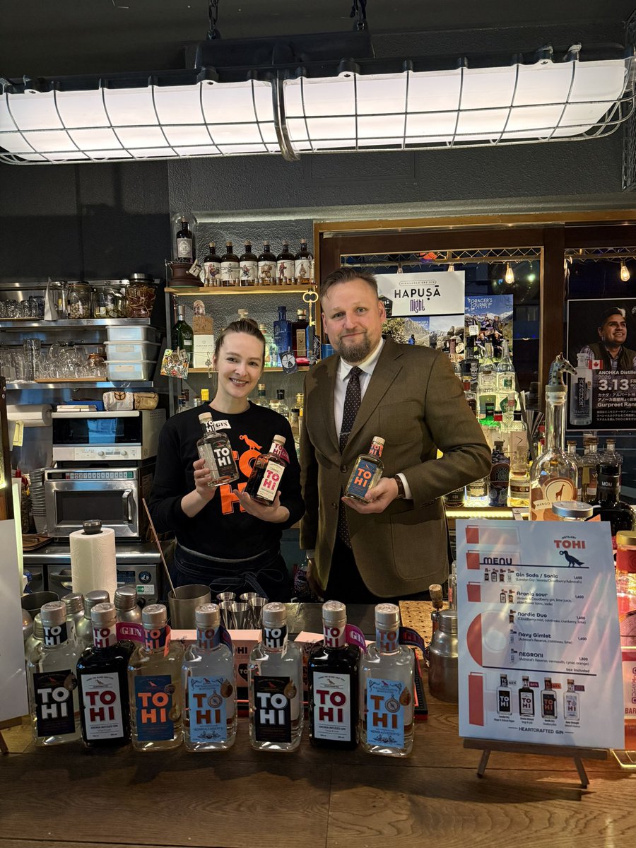 barcopaintokyo's tweet photo. About last night 🚀
3 gin producers in a one place.
TOHI 🇪🇪 Plainstill distillery 🇦🇺 Tokyo Hachio Gin 🇯🇵
#craftgin #ginbar #ginproduser https://t.co/QZS1AML9W2