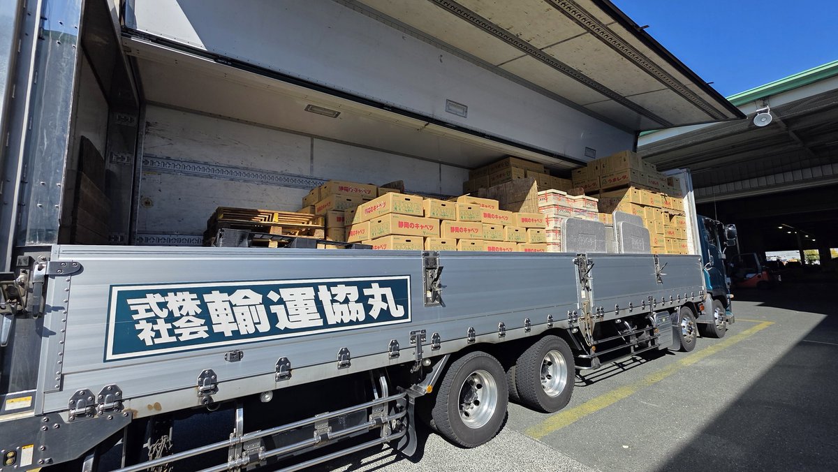 静岡磐田セット完了！
静岡VF▶多摩
今日もタラタラでありがとうございます🙇

東扇島▶長野の4トン仕事に欠員が出たみたいで急遽大型で応援に行くことに😂
古巣の仕事だから全然いい🫰