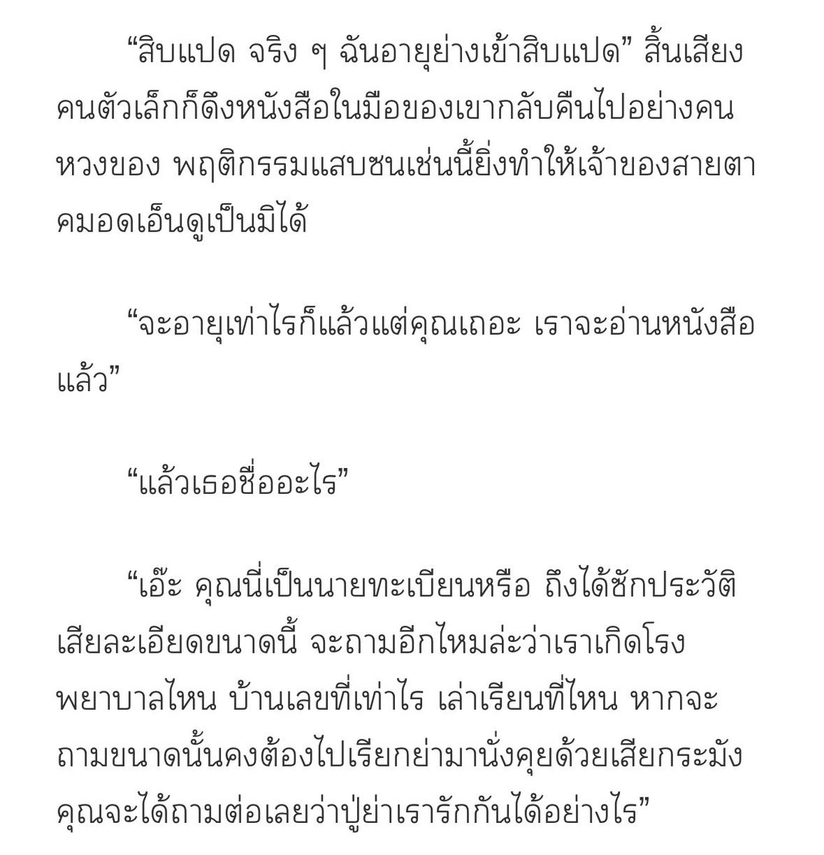Blue.rabbit⊹ tweet media