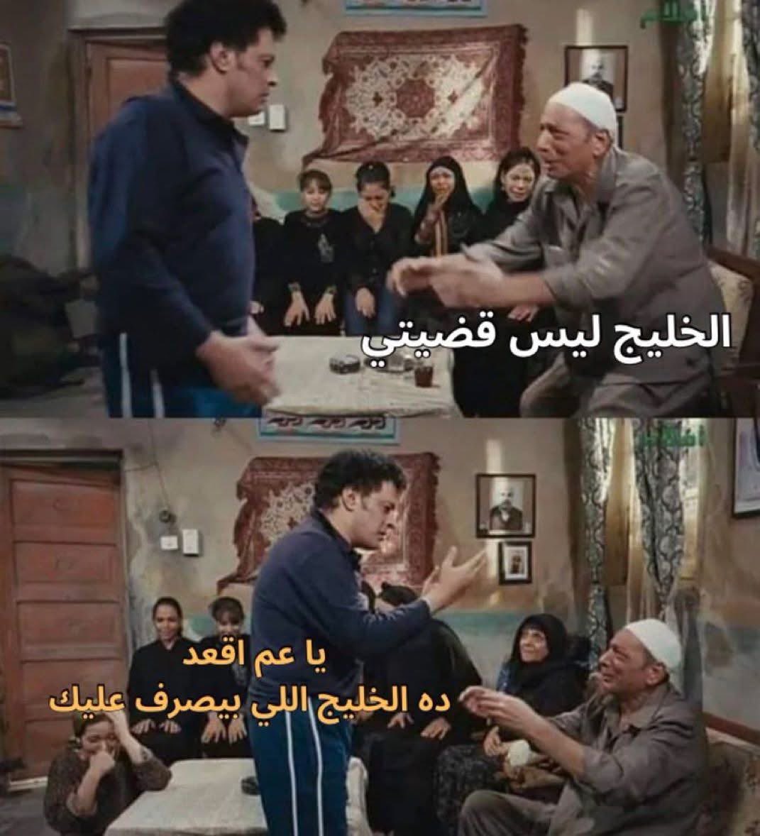 عدس بارد 🥣 (@al3dss_) on Twitter photo 