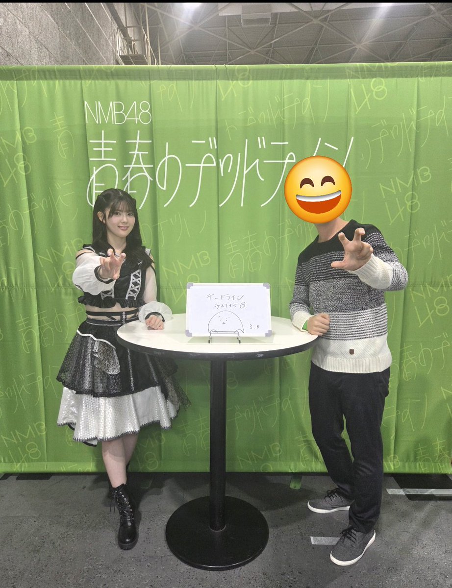 Bacardeal's tweet photo. 손가락 벌렸죠? 스플리터예요

全力投球

#NMB48 
#坂下真心
#個別写メ会
#青春のデッドライン https://t.co/FGdpUhk9Uf