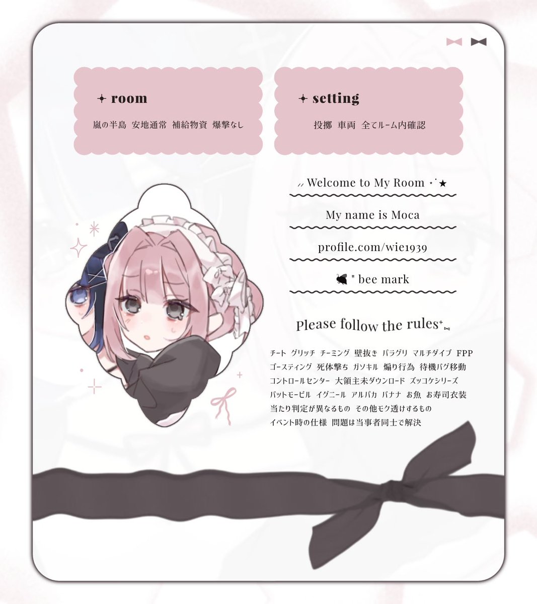 ㅤ
     𝖻𝗈𝗒 𝖺𝗇𝖽 𝗀𝗂𝗋𝗅 𝖽𝗎𝗈 👦🏻👧🏻⋆͛*

     ꕤ︎︎ 3/8  18:00  18:30
     ꕤ︎︎  ¥ 𝟧𝟢𝟢 𝗑 𝗉   男女デュオ

     [　𝖥𝖱応　𝖥𝖥 🐝🫙 + 巻込　]
     <a href="/wie1939/">もか</a> . <a href="/0nyanc/">るり🫙</a>

     ꕤ︎︎  𝟥点𝗌𝖾𝗍   -   ⤿ 全提示

     #男女デュオ 
ㅤ
