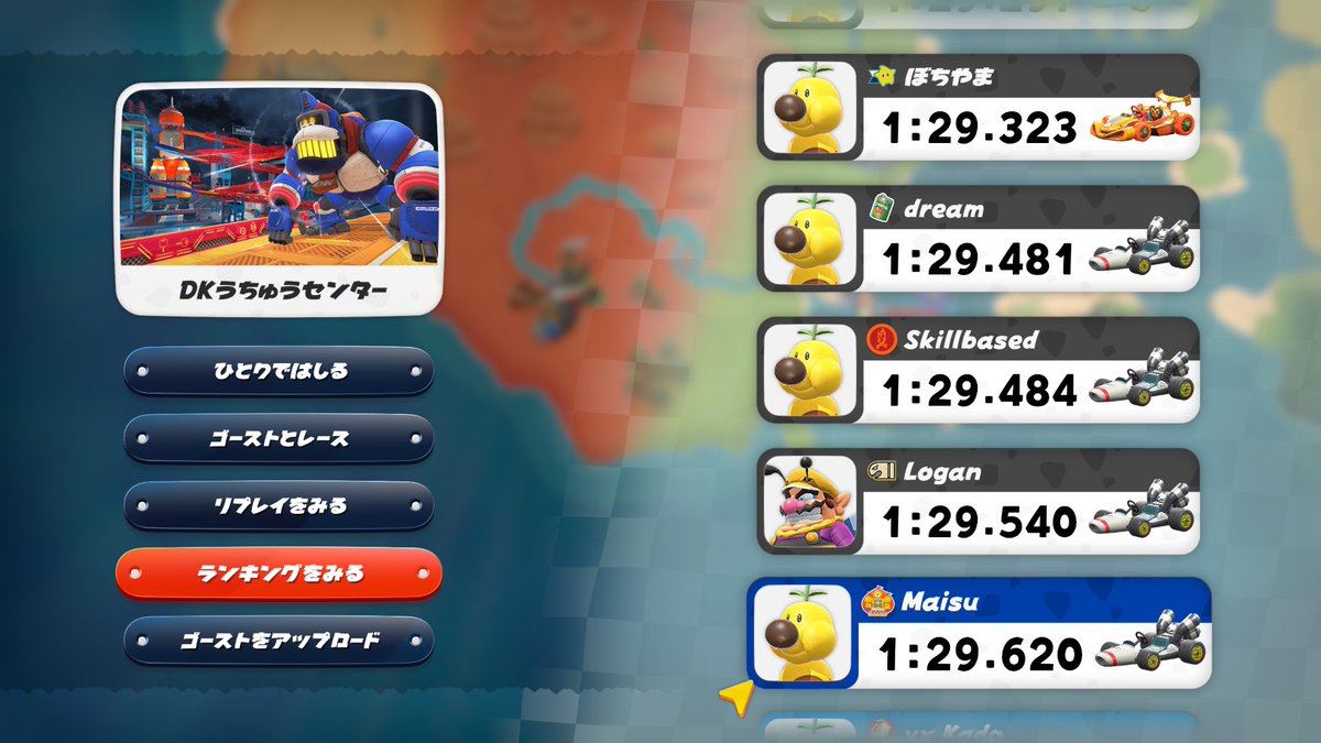 まいす tweet media