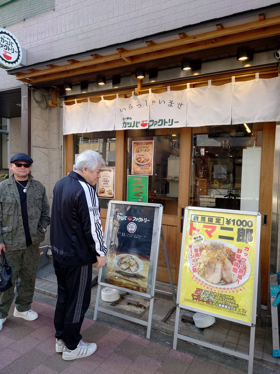 7m4ckj's tweet photo. 立川市高松町
らーめんカッパファクトリー
特製トマ二郎
やっぱ、うまいね(⁠ ⁠╹⁠▽⁠╹⁠ ⁠) https://t.co/Il2em4cPIS