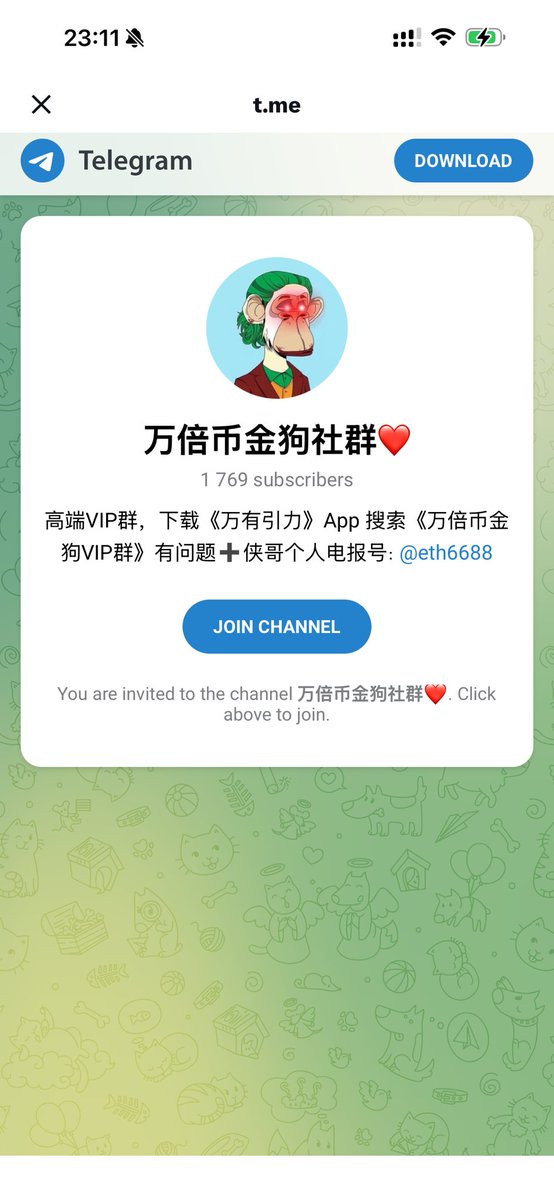 天津币侠 tweet media