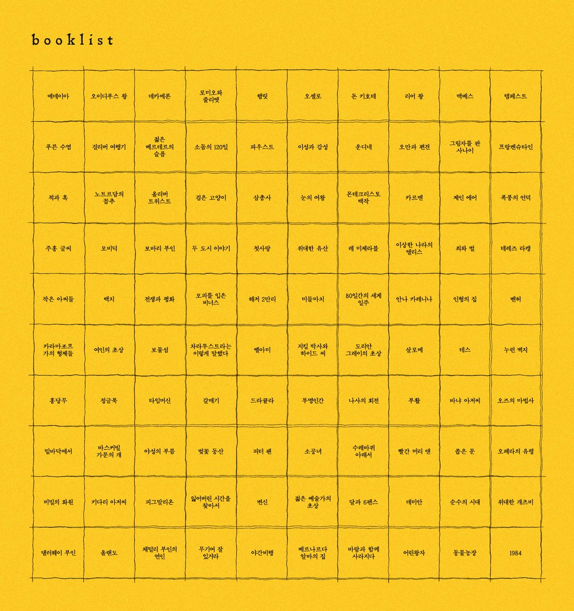 갈가마귀들 tweet media