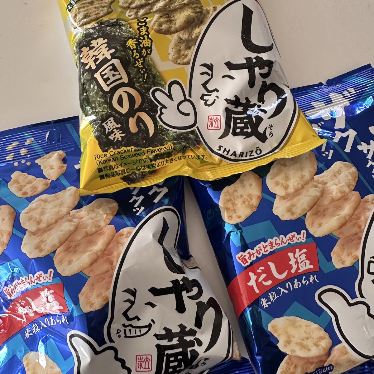 これほんとに美味しい