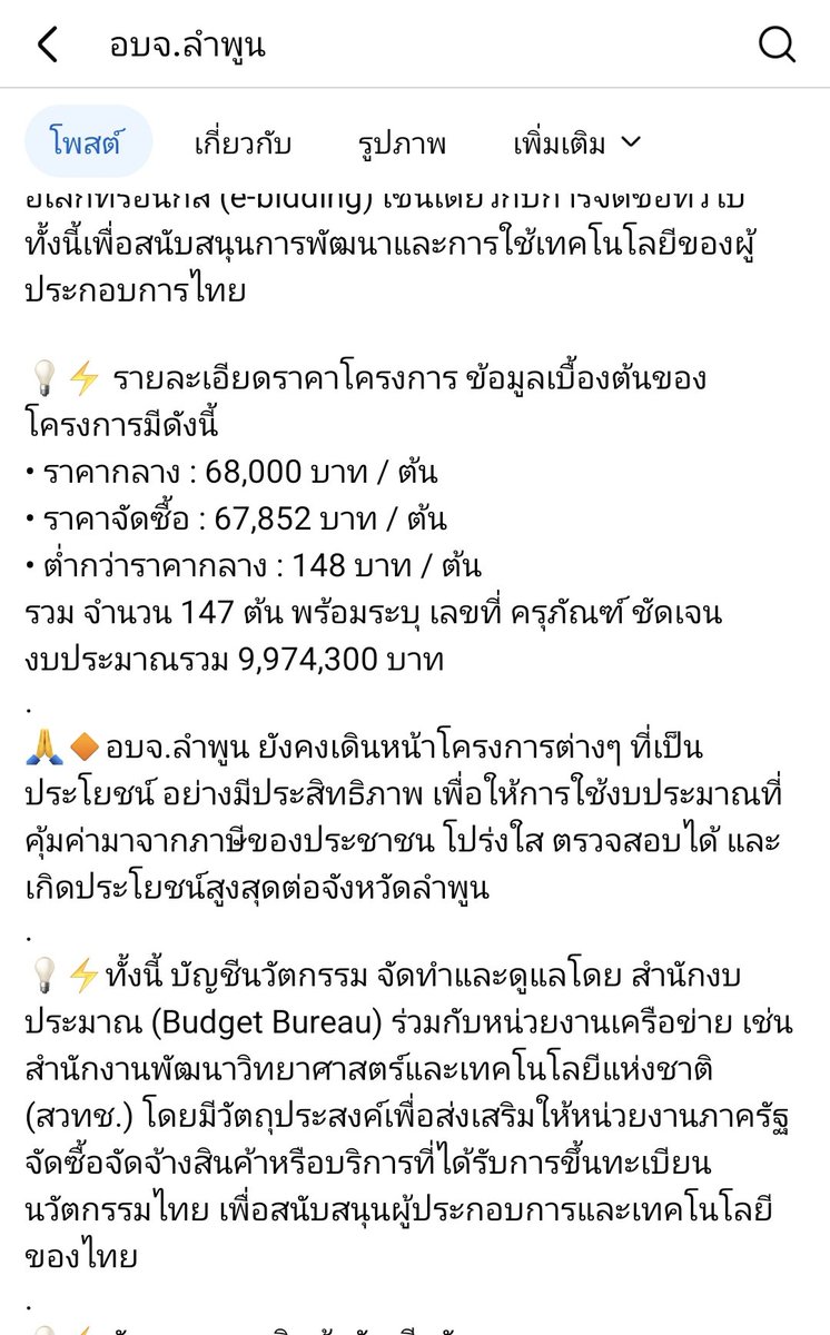 ซึนซึน tweet media