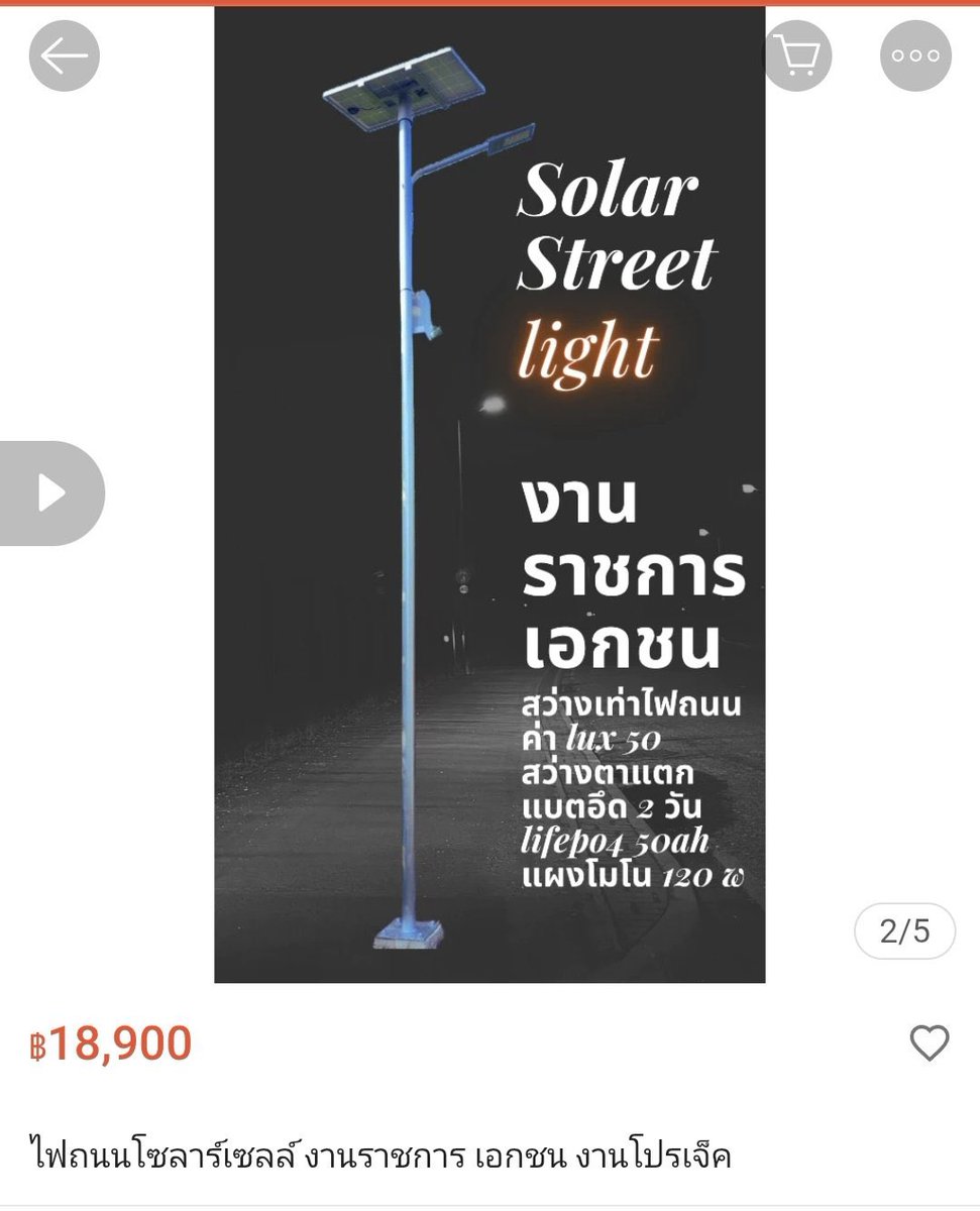 ซึนซึน tweet media