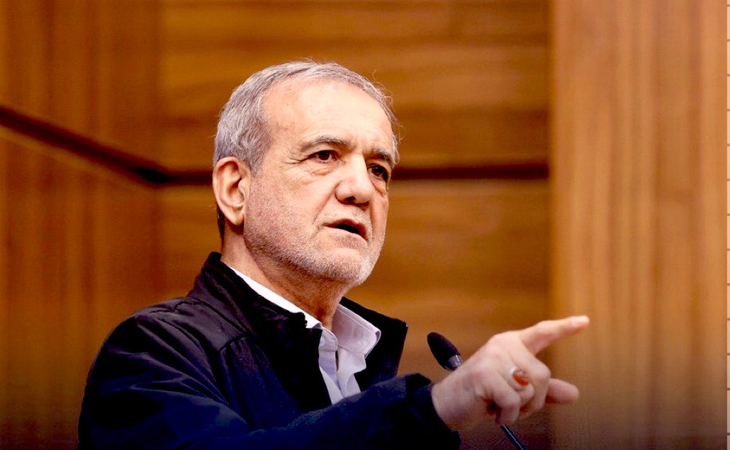 تحذير: تصريح غير مؤكد منسوب للرئيس الإيراني بزشكيان حول الرد على الهجمات